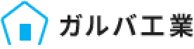 ガルバ工業